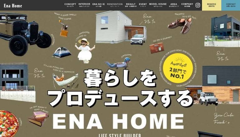 大阪の注文住宅「エナ・ホーム」